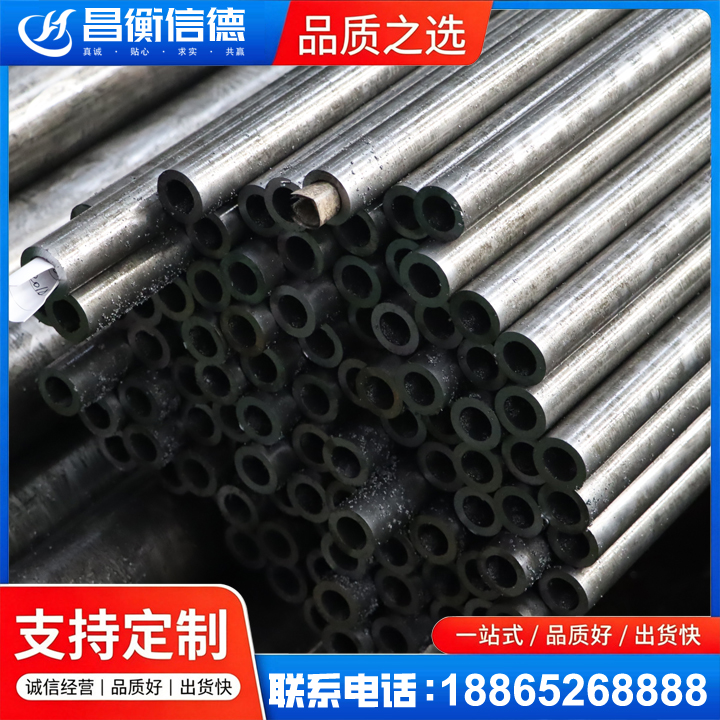 西岗GCr15精密钢管