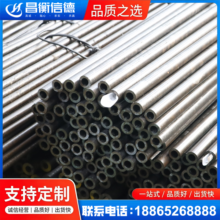 西岗液压油缸用精密钢管